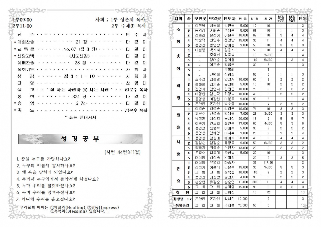 29ddbee680d309f8e2e26f65793feeff_1664582758_9513.jpg