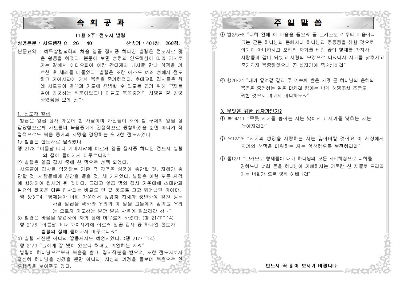 adfda7549e43fb624c15bd3862d9f54c_1668211021_2415.jpg