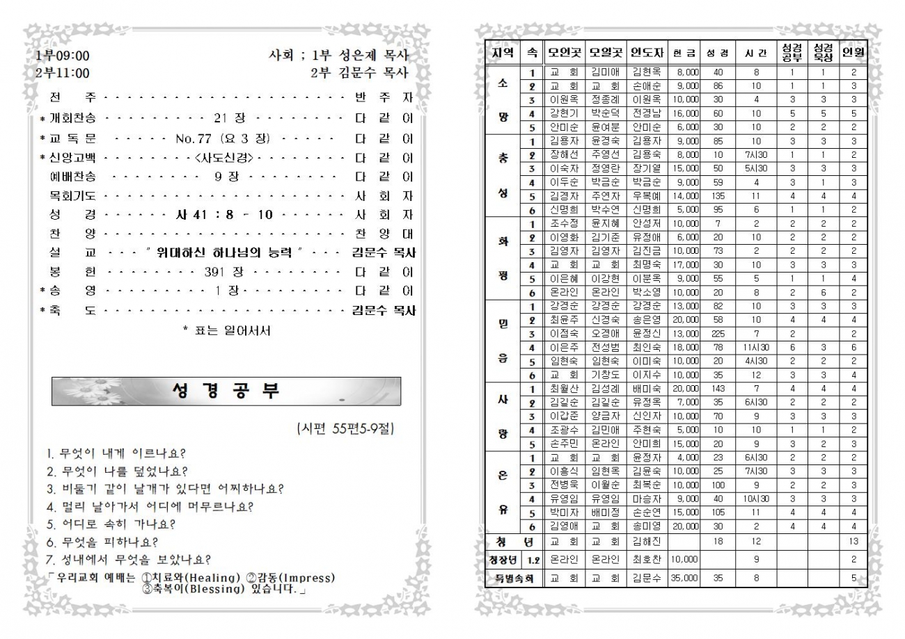 9a3981215be909cdb521b5a51f96b339_1687563913_4293.jpg