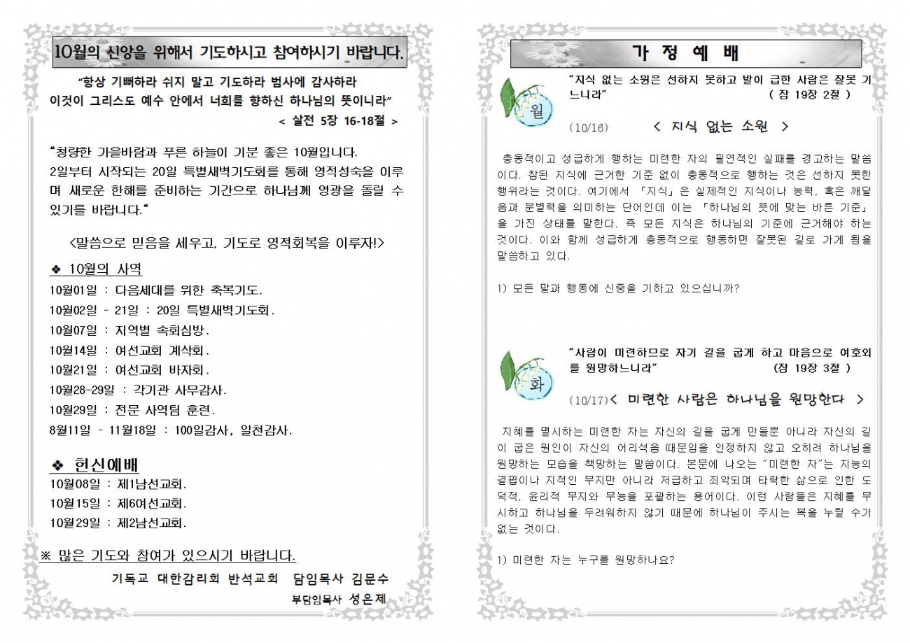 75db9b9c68ff8cfe71009911cbcd0fda_1697243031_1865.jpg