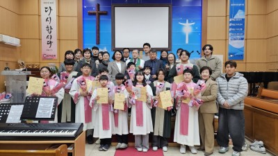 교회학교 졸업감사예배 단체사진