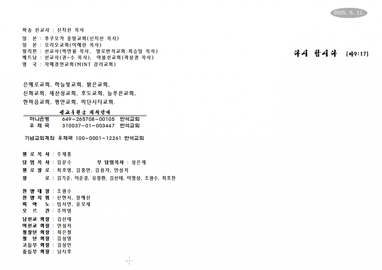 a1dd015a6f53543a36a6878ec6e74652_1746836104_4251.jpg