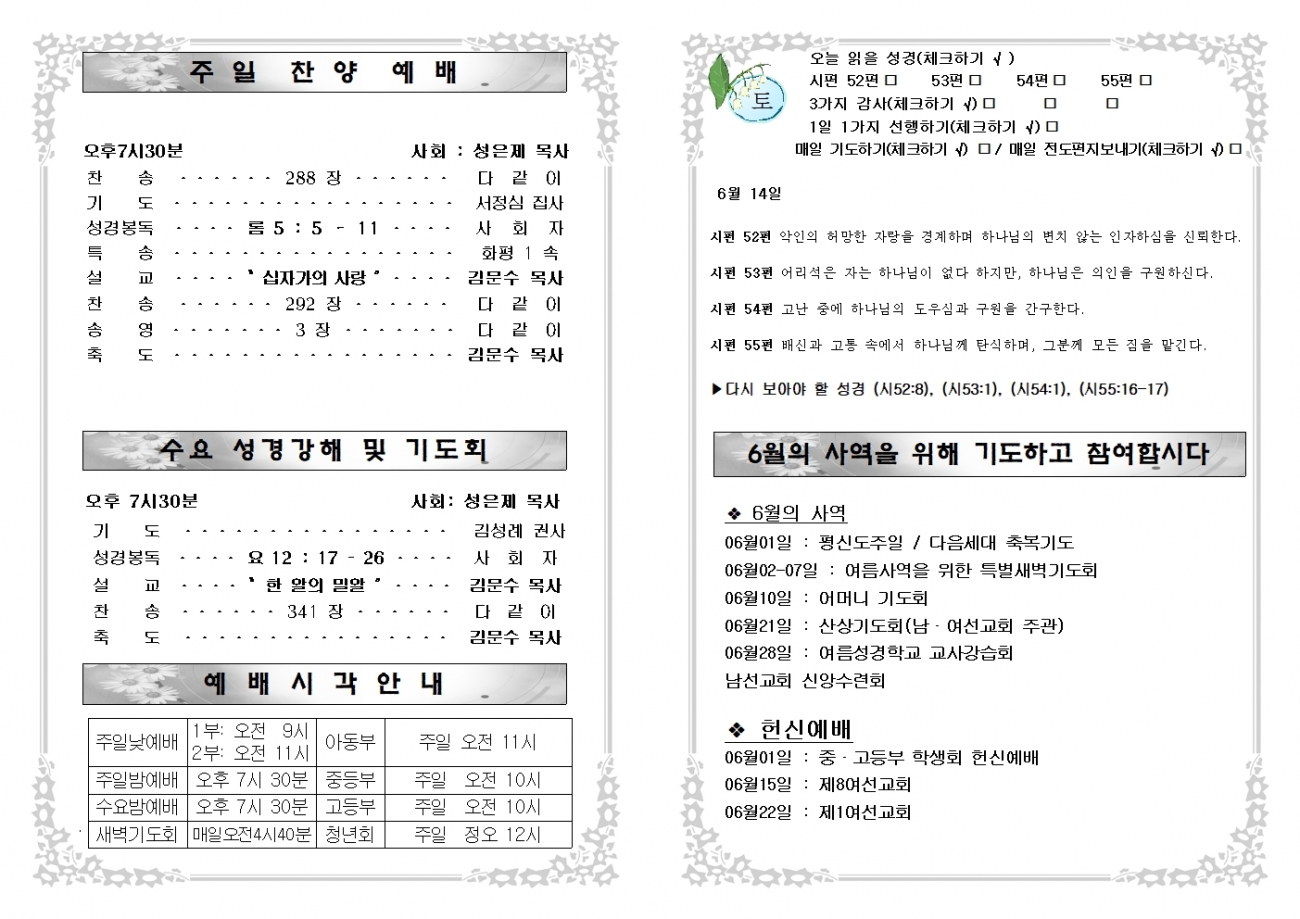 ce96bf8739abca15b15b1ea29f375d5c_1749254143_8379.jpg