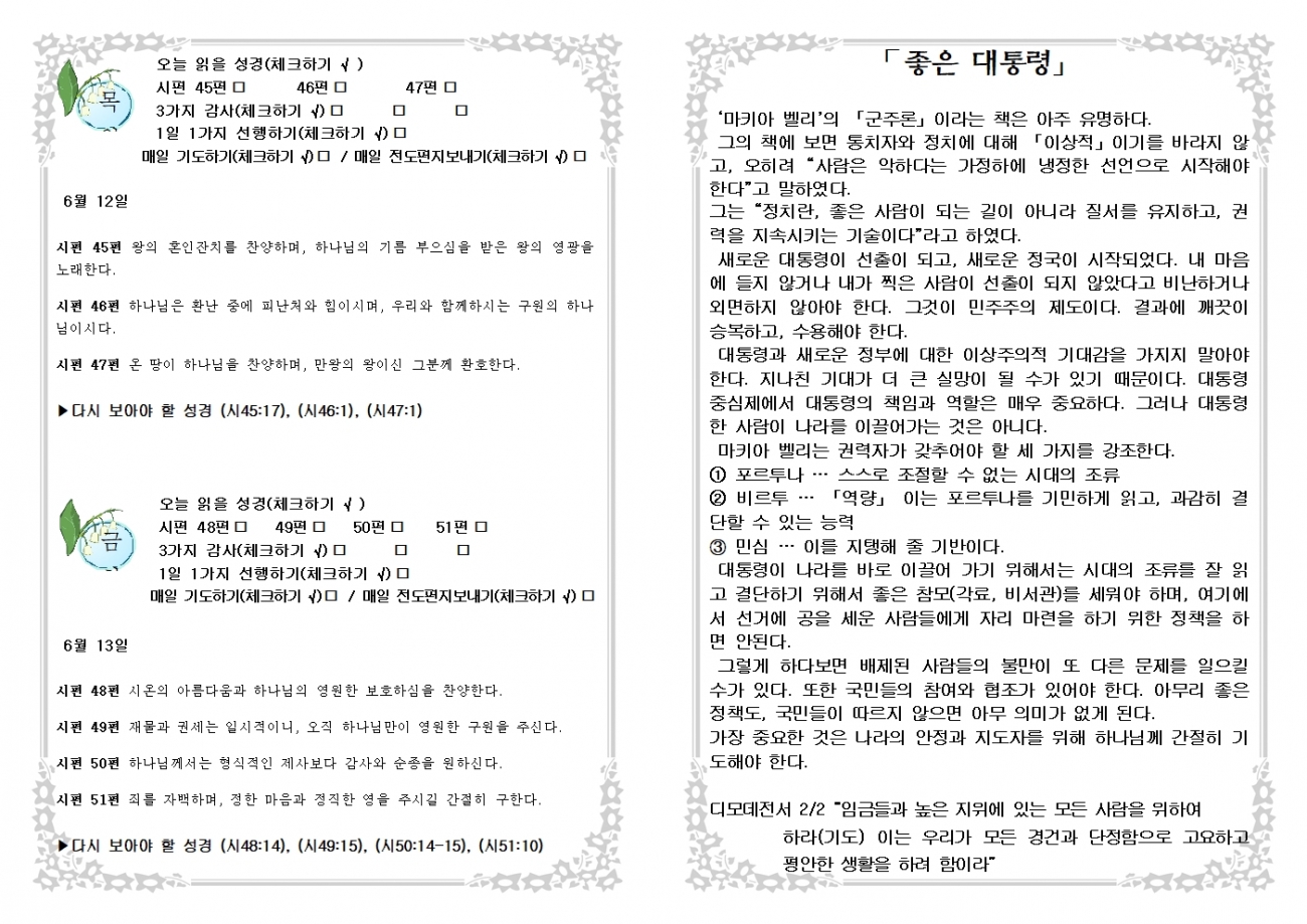 ce96bf8739abca15b15b1ea29f375d5c_1749254144_1398.jpg