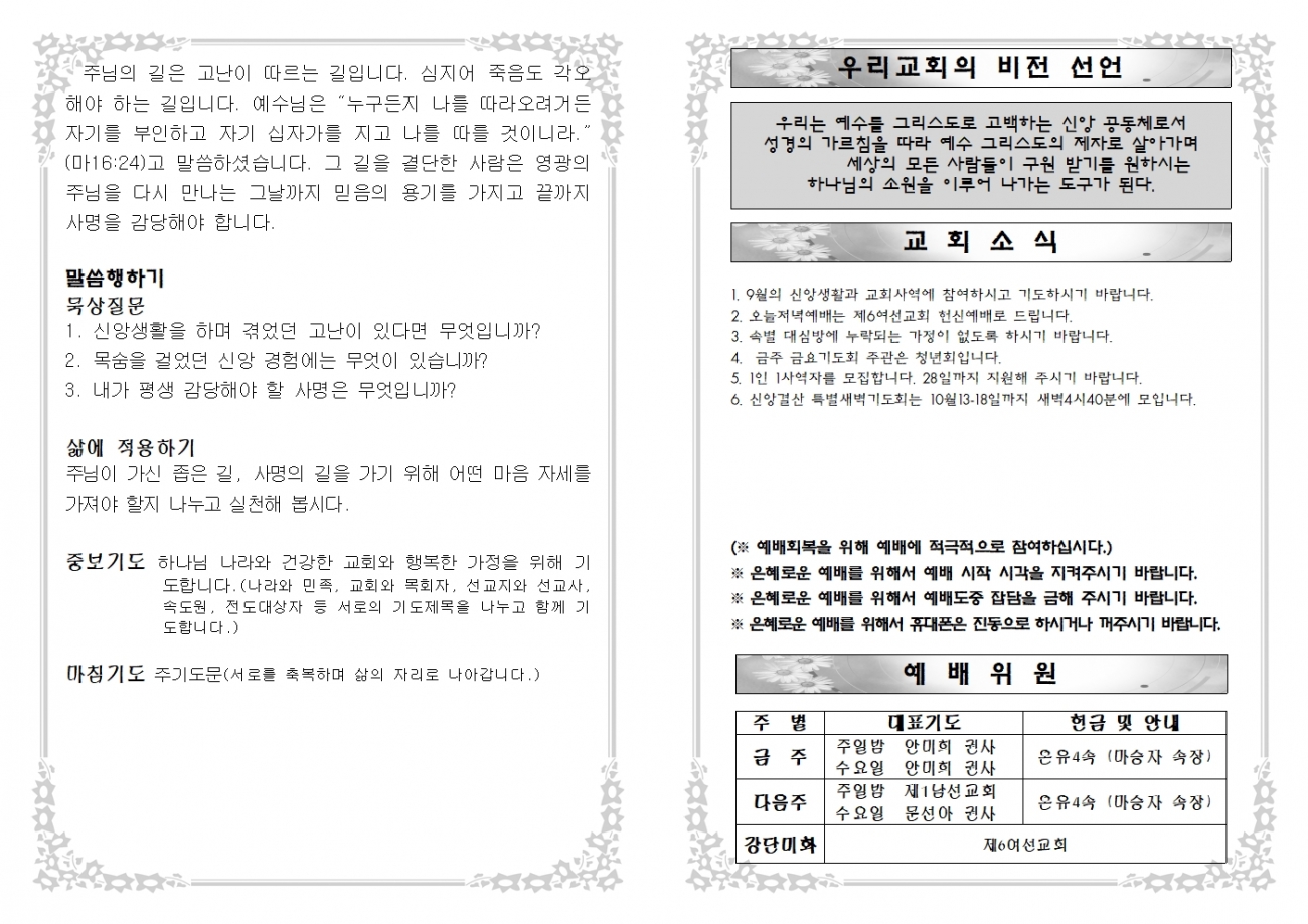 b1a55f043bc77330cec7122dc2cb1355_1758326626_0443.jpg