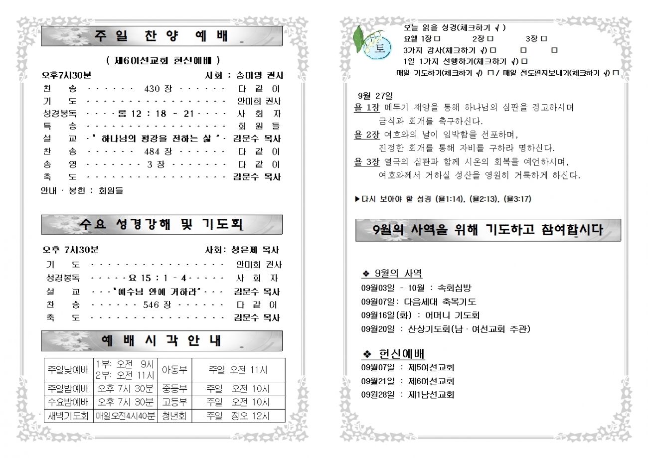 b1a55f043bc77330cec7122dc2cb1355_1758326626_9327.jpg
