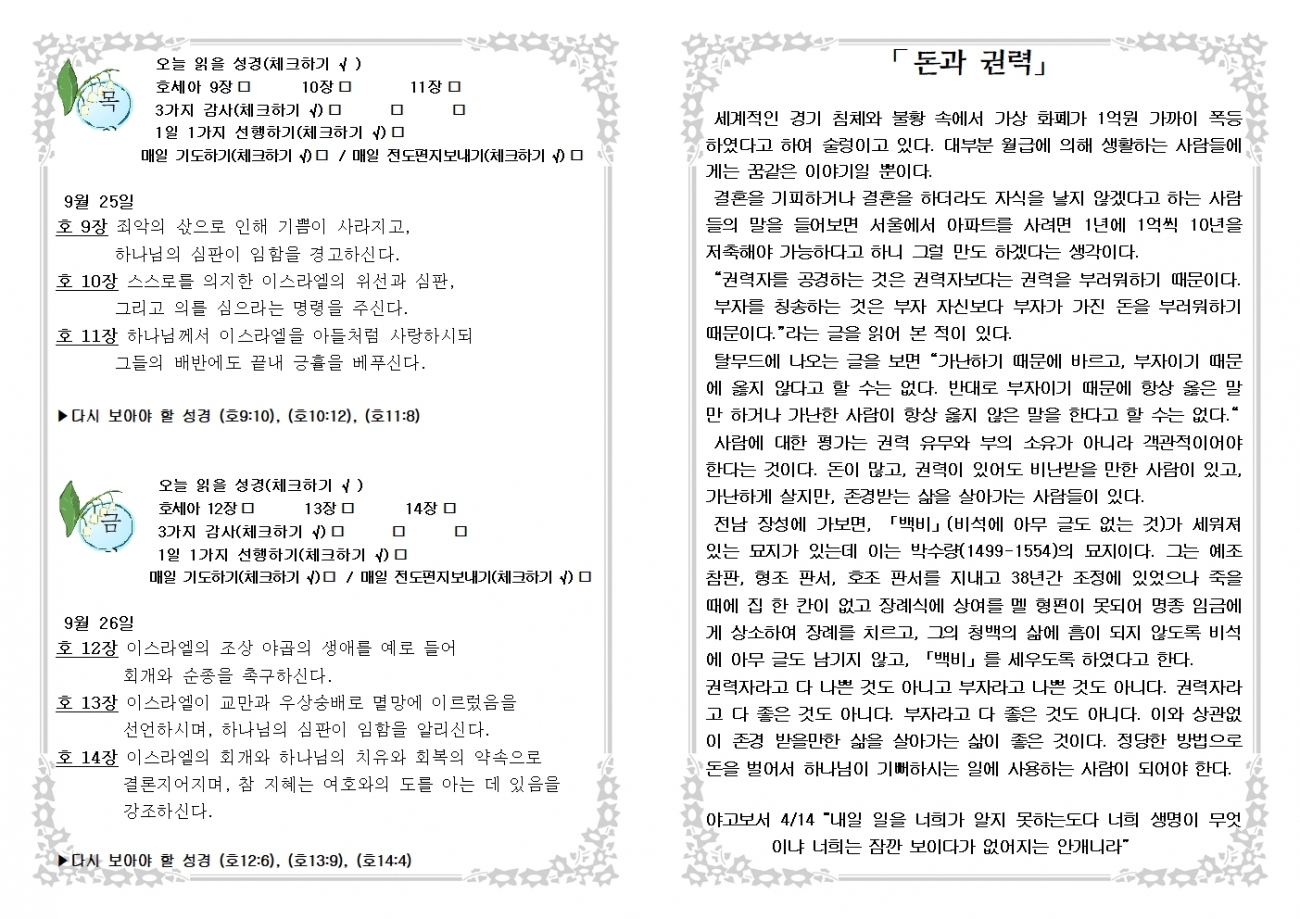 b1a55f043bc77330cec7122dc2cb1355_1758326627_2408.jpg
