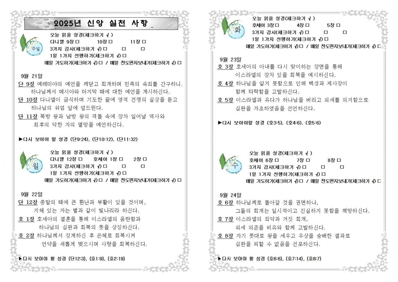 b1a55f043bc77330cec7122dc2cb1355_1758326627_5341.jpg