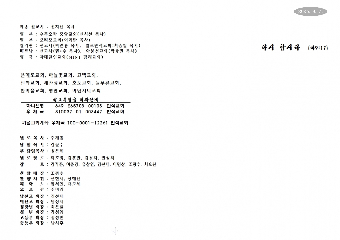 ee96afc7a26abe62ff3eee1adf765f54_1757115987_8948.jpg