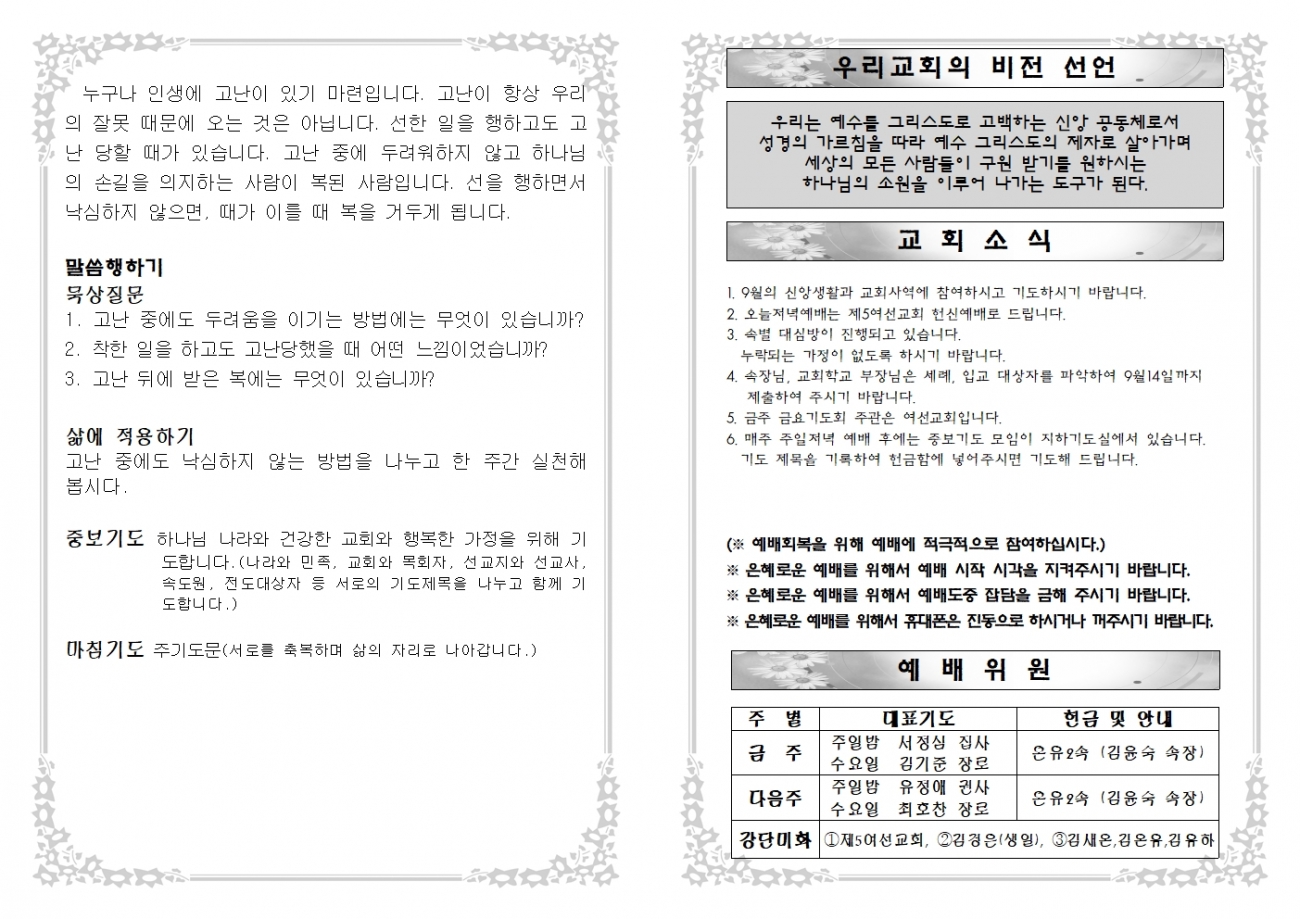 ee96afc7a26abe62ff3eee1adf765f54_1757115988_9112.jpg