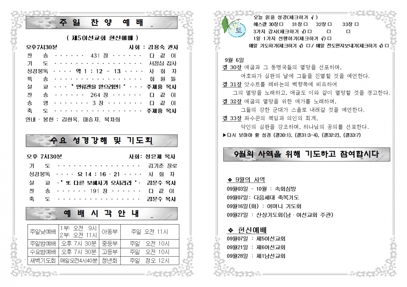 ee96afc7a26abe62ff3eee1adf765f54_1757115989_7976.jpg