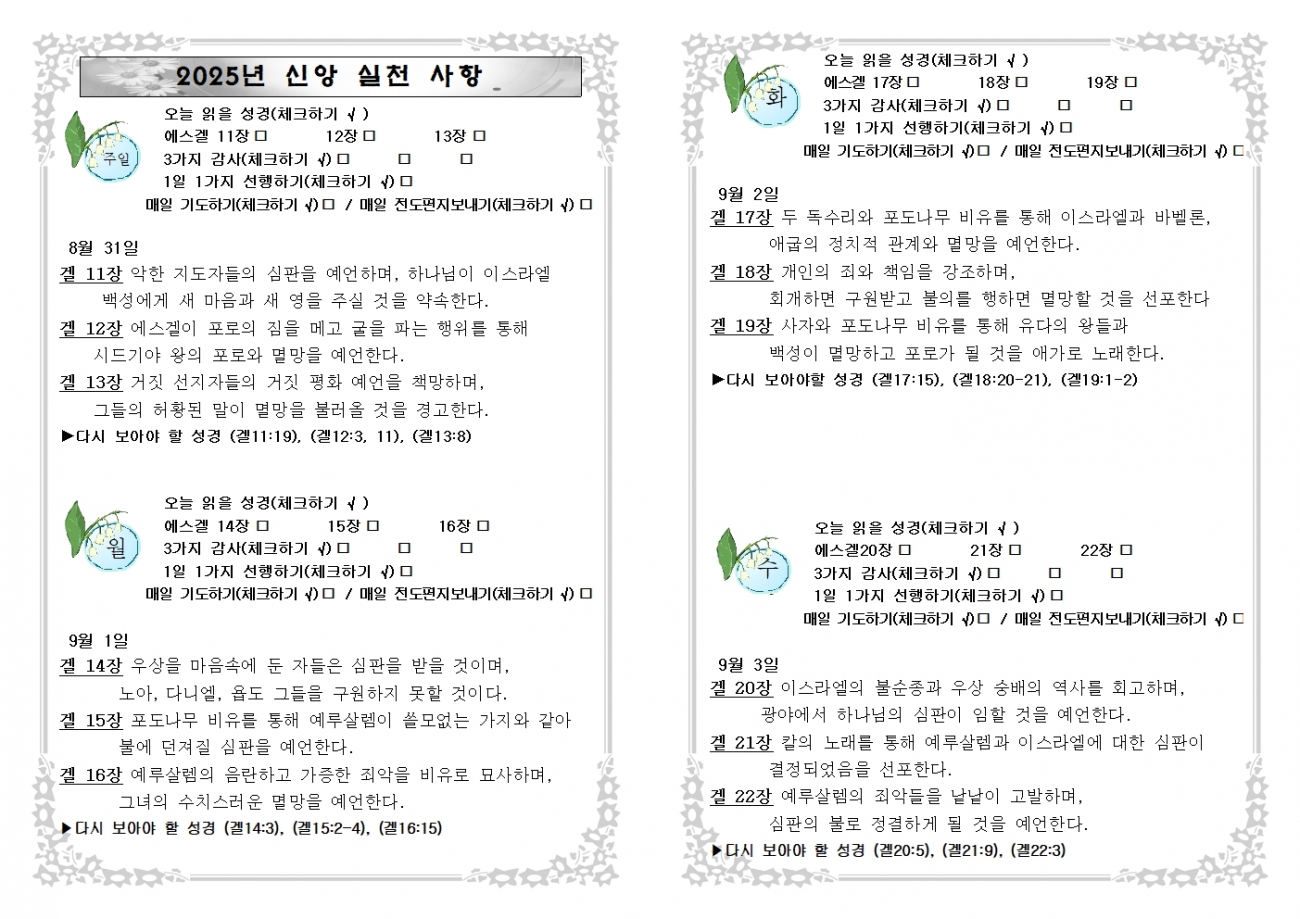 ee96afc7a26abe62ff3eee1adf765f54_1757115990_4418.jpg