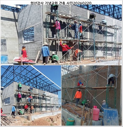 희년감사 기념교회 건축 사진