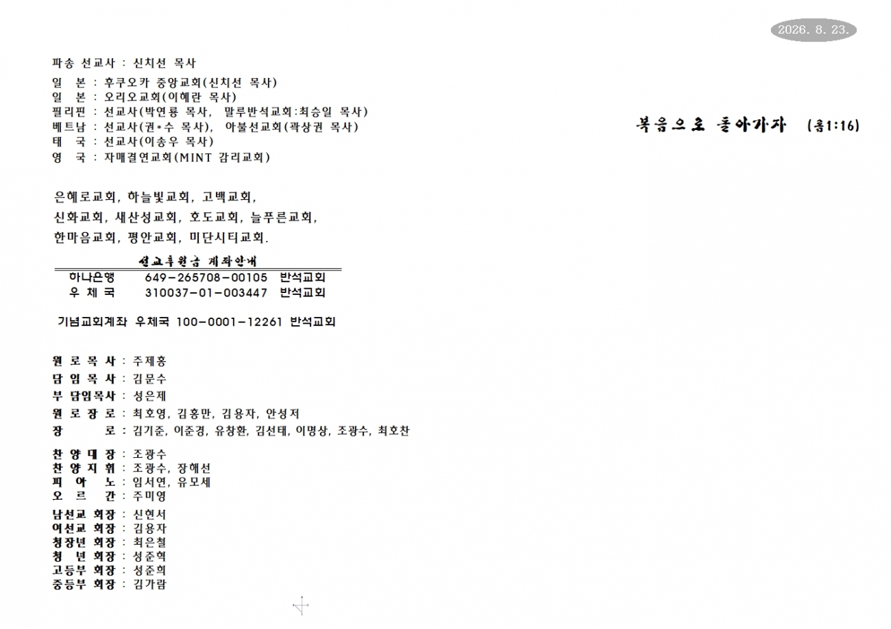 ab85c6b434ea2c77d1b4e760cf42eeb4_1787357258_1939.jpg