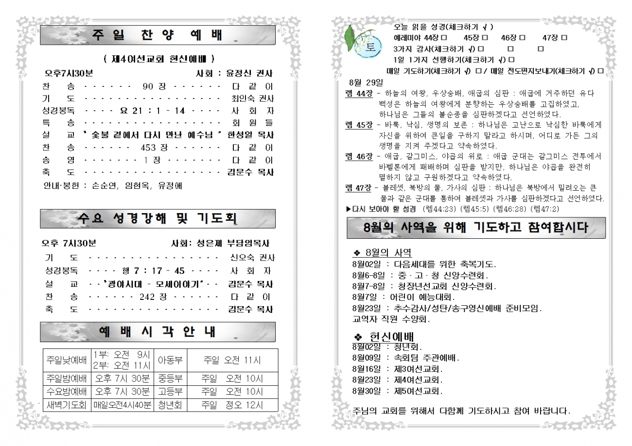 ab85c6b434ea2c77d1b4e760cf42eeb4_1787357259_1633.jpg