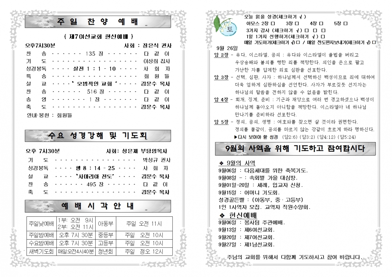 fc700cc7fff150b5ab4c91727d82855a_1789777784_0207.jpg